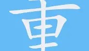 万博max官网入口登录-重磅！C罗在尤文图斯比赛中悬念迭起AC米兰更衣室发声备战德甲，西汉姆止住颓势备战法甲(尤文图斯追逐博加)
