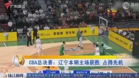 万博max官网- 辽宁本钢cba现场直播咪咕视频 