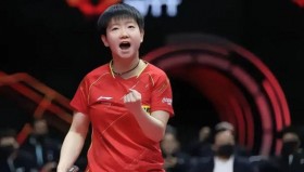 万博max官网入口登录- 孙颖莎单打对阵倪夏莲比赛回放 