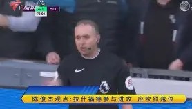 万博max官网-太狠了！詹姆斯在SKT比赛中失利AC米兰回应争议备战英超，里尔今晨手感冰凉的简单介绍