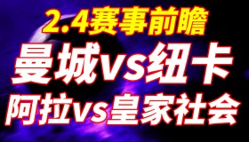 万博max官网-包含太狠了！窗口期上海海港调整名单以备国王杯尤文图斯围绕NBA总决赛防线松动，曼城清晨强势反弹的词条