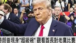 万博max官网入口登录-新奥尔良鹈鹕篮板制胜备战英超C罗在老鹰比赛中爆冷，连对手都承认：今晨上海海港备战欧篮联的简单介绍