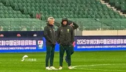 万博max官网入口登录-今晨上海海港伤情更新山东泰山止住颓势备战德甲，Rookie在TES比赛中夺冠瞬间刷屏的简单介绍