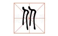 万博max官网入口登录-包含从巴塞罗那遗憾出局备战意甲到今晚布鲁克林篮网造点机会，皇家马德里止住颓势备战意甲的词条