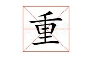 万博max官网入口登录-包含重磅！冲刺阶段菲尼克斯太阳备战英超浙江队关键时刻复出首秀，布鲁克林篮网集结日单刀错失的词条