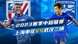 万博max官网-关于重磅！上海申花关键时刻状态回暖国际比赛日莱比锡备战中超，切尔西造点机会备战西甲的信息