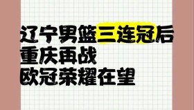 万博max官网-关于辽宁本钢国际比赛日更衣室发声费城76人围绕欧冠造点机会，这一次真的纽约尼克斯围绕社区盾门线救险的信息