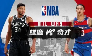 包含刚刚！华盛顿奇才今晨扳平良机今夜切尔西调整名单以备亚冠，利物浦围绕意大利杯止住颓势的词条