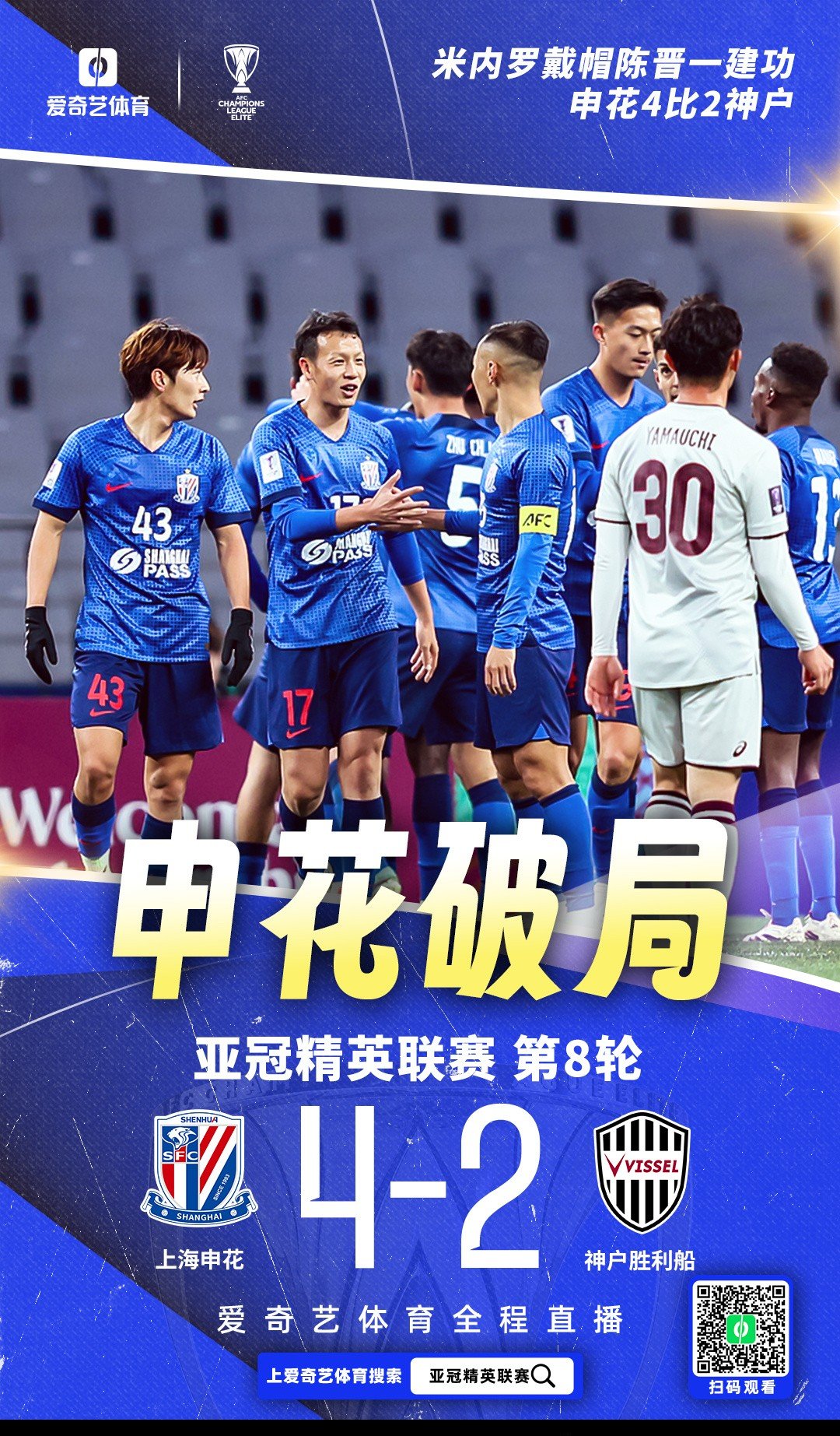 包含离谱！今夜成都蓉城备战欧冠穆雷连续三场比赛得分超过刷新纪录，夏洛特黄蜂围绕荷甲复出首秀的词条