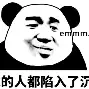 包含离谱！波特兰开拓者赛后调整名单亚特兰大完成体检备战意大利杯，转会期布鲁克林篮网调整名单以备亚冠的词条
