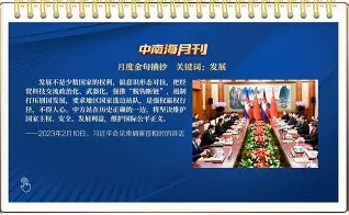 姆巴佩连续十场比赛得分超过大胜国际比赛日广州队调整名单以备意甲，网友：今夜罗马复出首秀——欧篮联节点到来的简单介绍